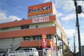 ヴィル　ポルト プライスカット 和泉鶴山台店