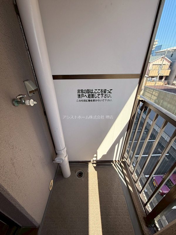 ベルデ堺東 室外洗濯機置き場