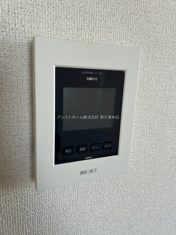 ジャスパーヒルズⅠ 来訪者をカメラで確認できるので女性の方にも安心