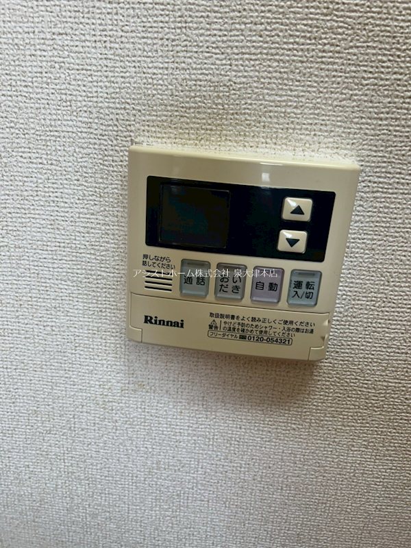 ジャスパーヒルズⅠ おいだき機能付き