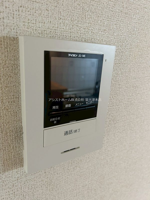 グレイスカルティエ 来訪者をカメラで確認できるので女性の方にも安心