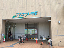 カーサ　アルドーレ ﾌﾁｭｰﾙ和泉
