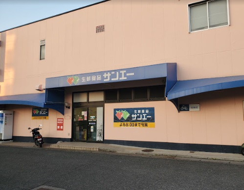 エスプワールＣ SAN･EI(ｻﾝｴｰ) 新檜尾台店
