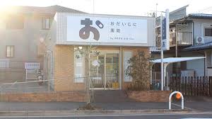 小林マンション おだいじに薬局和泉青葉台店
