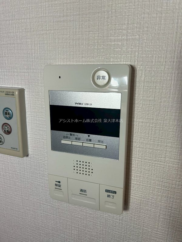 ウォーク羽衣 来訪者をカメラで確認できるので女性の方にも安心
