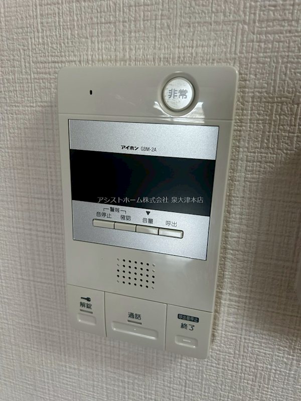 ウォーク羽衣 来訪者をカメラで確認できるので女性の方にも安心