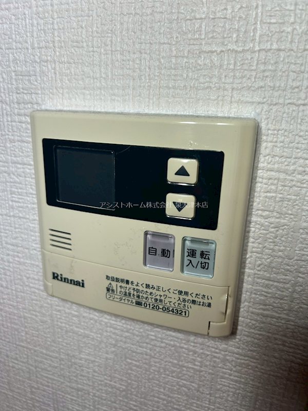 ウォーク羽衣 その他設備