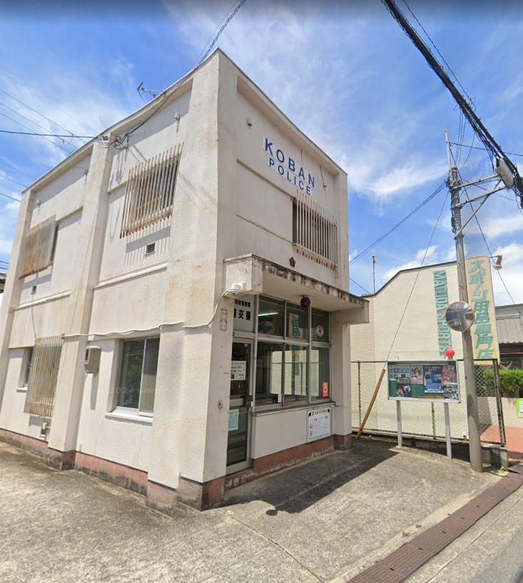 オンディーヌ 和泉警察署 伏屋交番