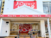 シャーメゾンK ｷｬﾝﾄﾞｩ 和泉府中店