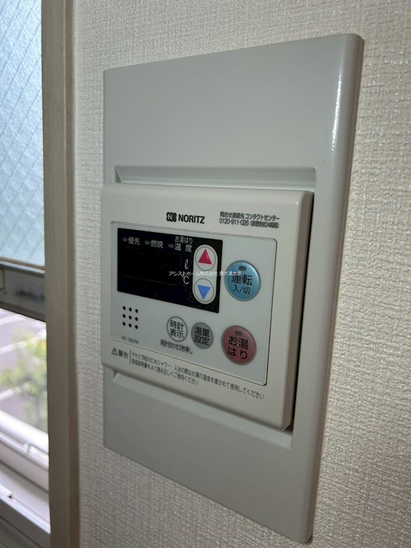 サンプライムシティ お湯針機能付き