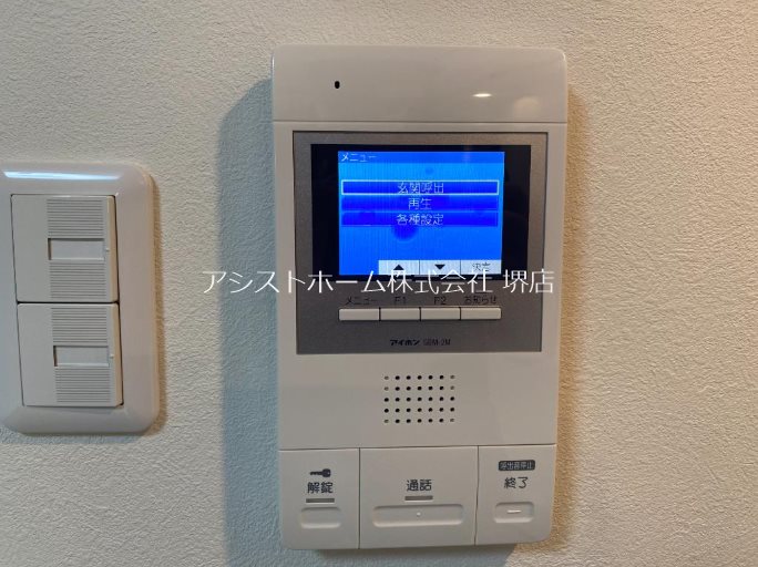 ヴィーブル三国ケ丘 セキュリティ