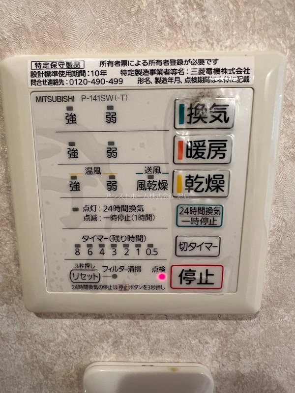 シティーコート北瓦町EX 天候に左右されずお洗濯が可能です