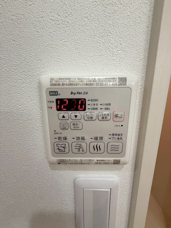 フジパレス堺今池サウス 天候に左右されずお洗濯が可能です