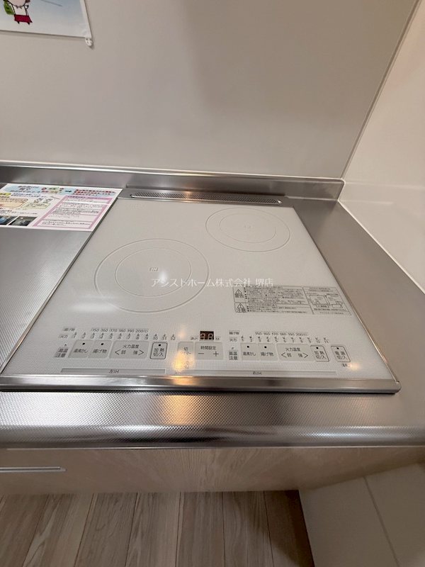 フジパレス堺今池サウス 二口IHコンロ