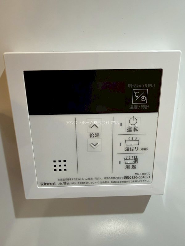 S-RESIDECE堺湊駅前azure その他設備