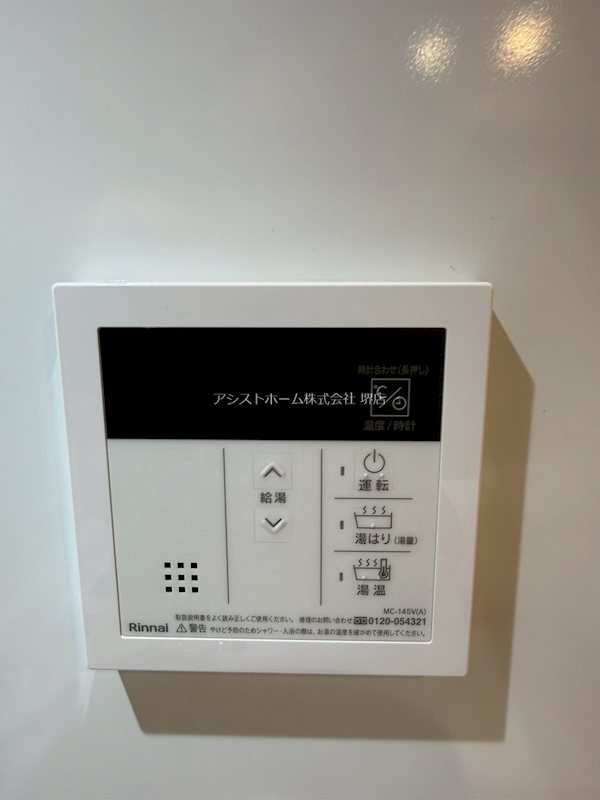 S-RESIDECE堺湊駅前azure その他設備