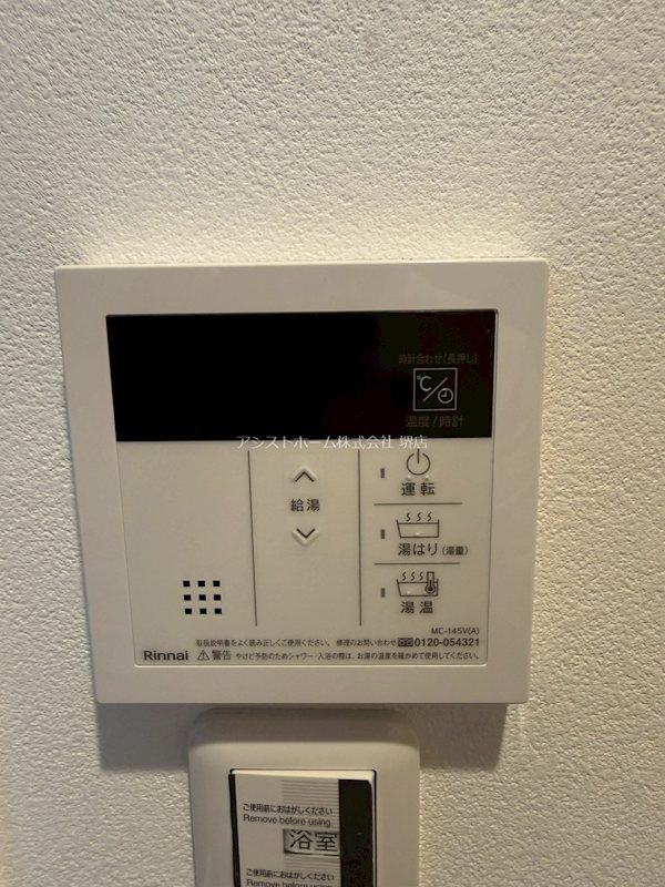 ゴールドクレスト   その他設備