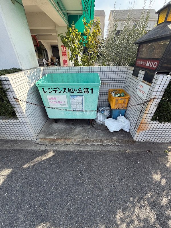 レジデンス時計台 24時間ゴミ捨て可能