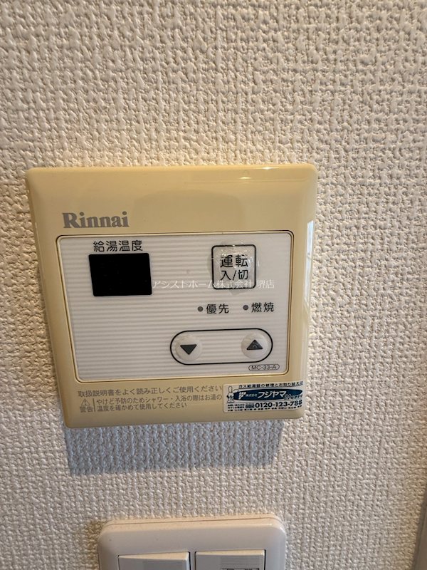 サザンコート石津 その他設備