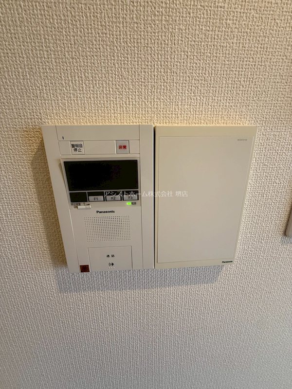 サザンコート石津 来訪者を確認できるので女性にも安心です