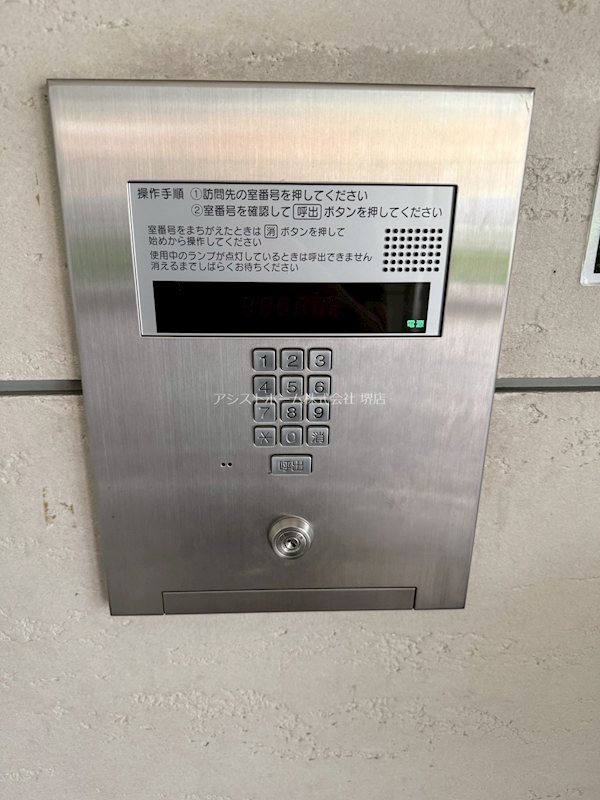 サザンコート石津 セキュリティ