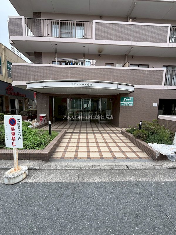 サザンコート石津 エントランス