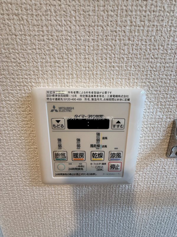 サザンコート石津 天候に左右されずお洗濯が可能です