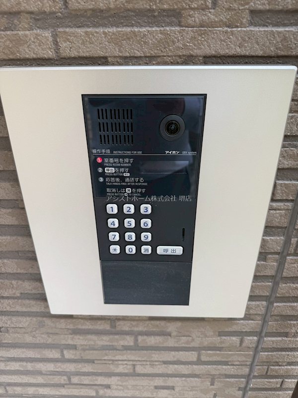 F＋style浜寺石津町西2号館 来訪者をカメラで確認できるので女性にも安心