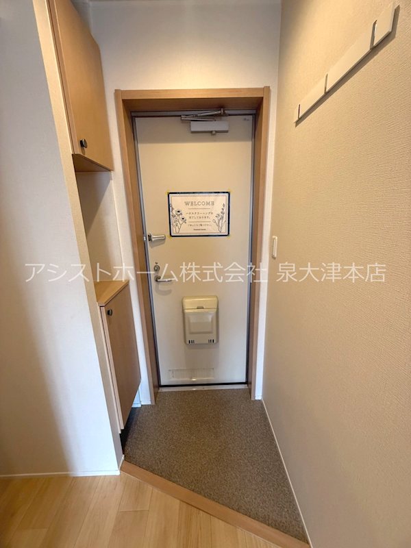 サニーウエル 玄関