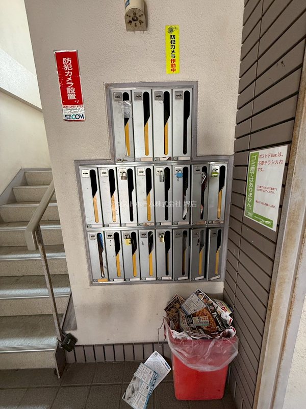 MTハウス 集合ポスト