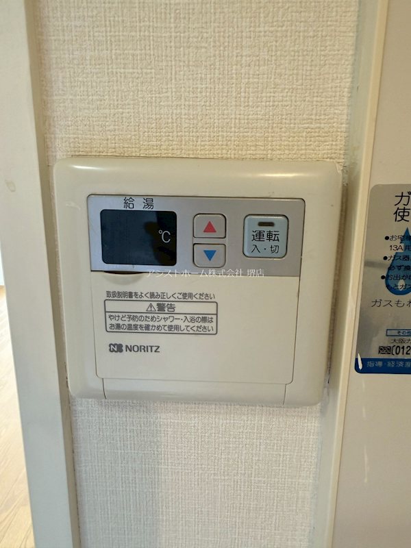 ラ・ビオラ その他設備