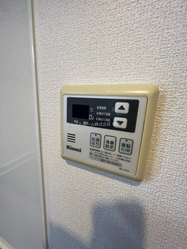 パークT´ホームズザビエル その他設備