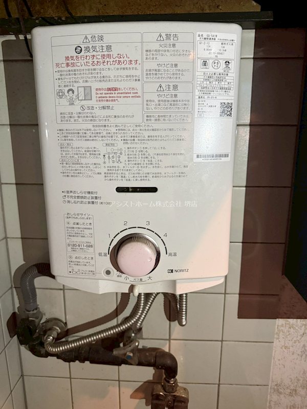 アトムビル その他