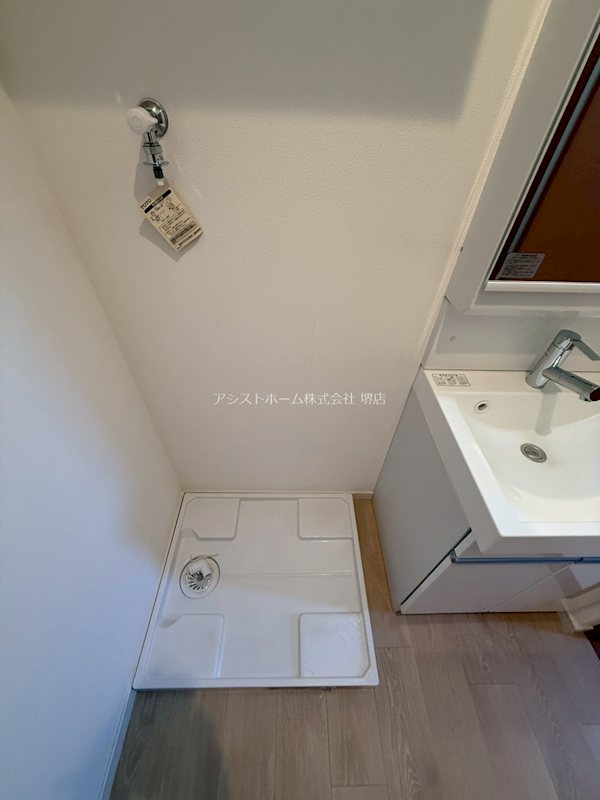 Grandtic　Plaisir 室内洗濯機置き場
