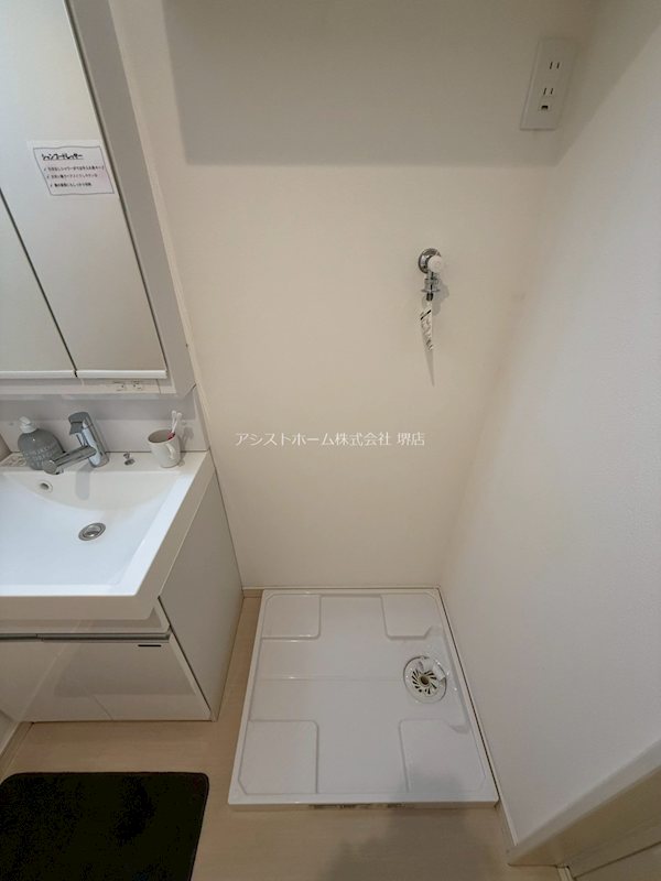 Grandtic　Plaisir 室内洗濯機置き場