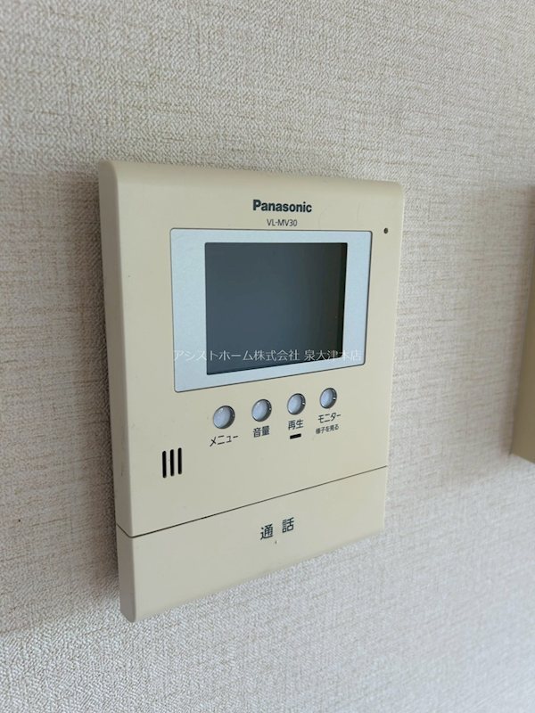 松籟軒　A棟 来訪者をカメラで確認できるので女性の方にも安心
