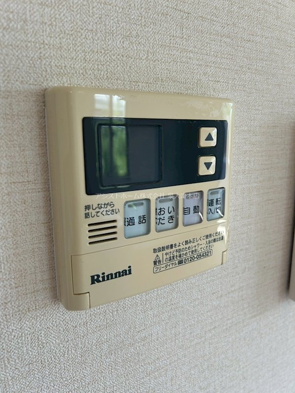 松籟軒　A棟 おいだき機能付き