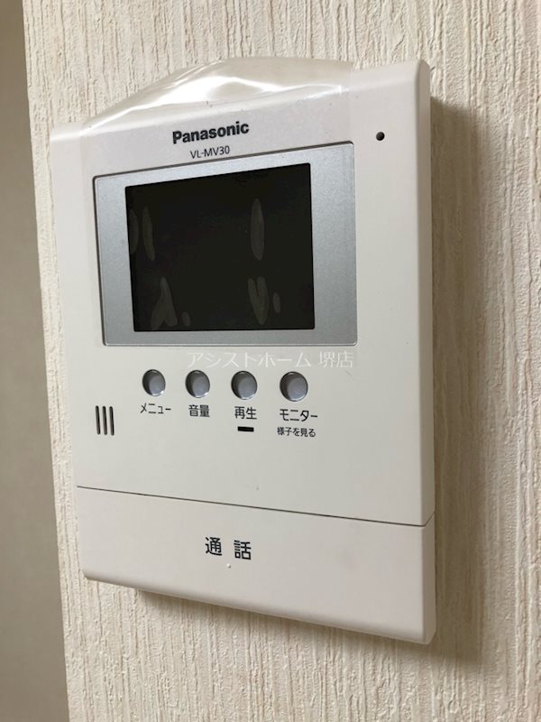堺ハイツ セキュリティ