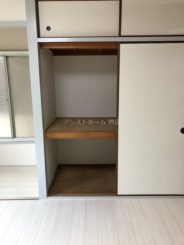堺ハイツ 収納