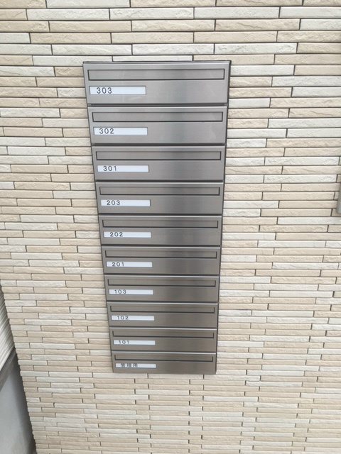 フジパレス堺大浜南町 メールBOX
