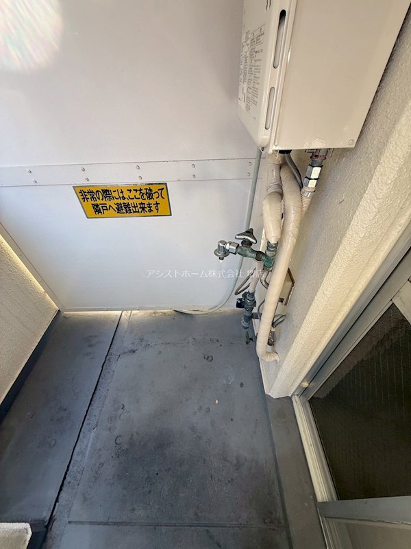 ドリームハイツ 室外洗濯機置き場