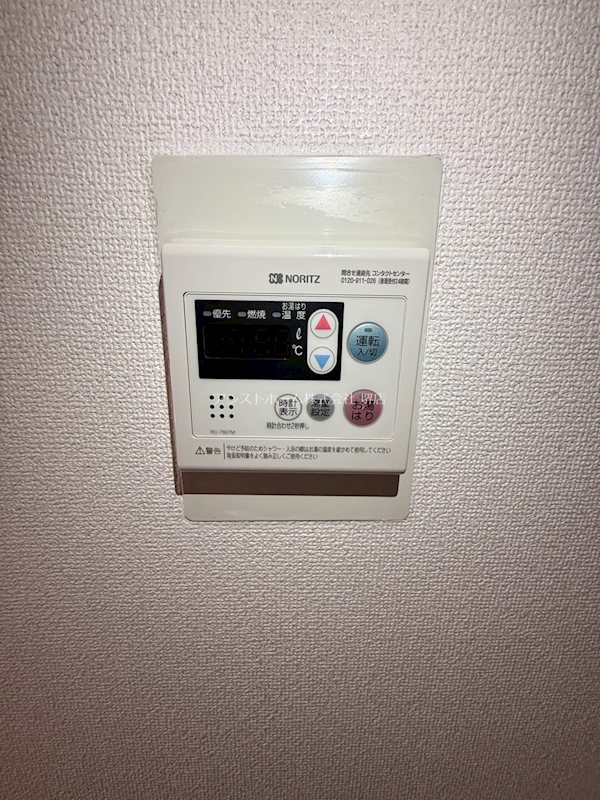 ドリームハイツ その他設備