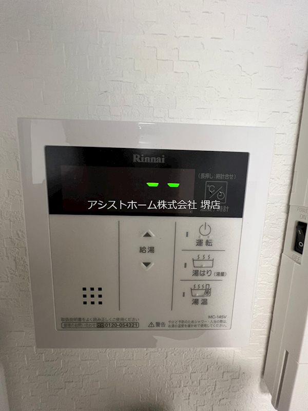 少林寺東ジーイードゥ その他設備