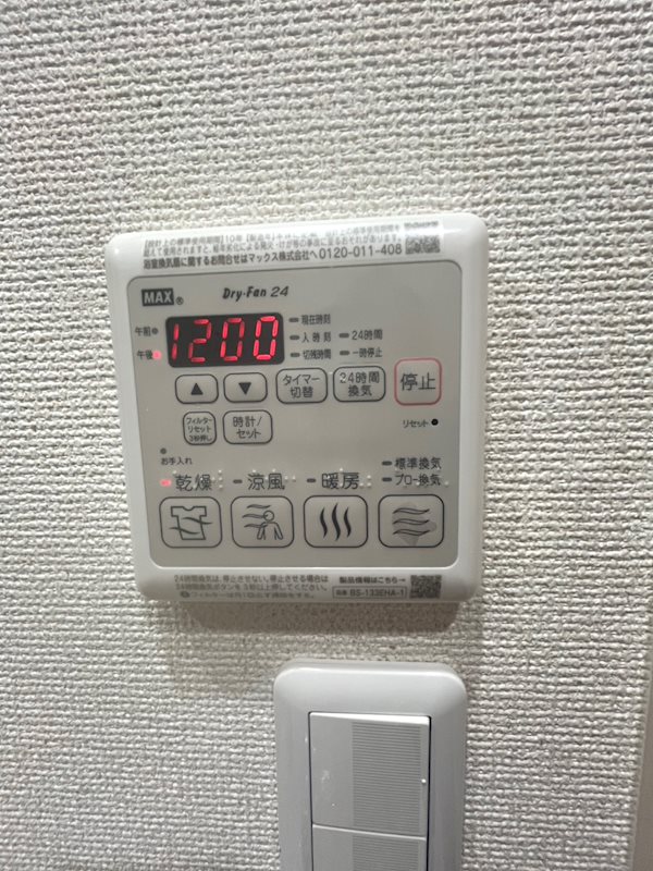フジパレス高石駅西Ⅱ番館 あると助かる浴室暖房乾燥機能☆