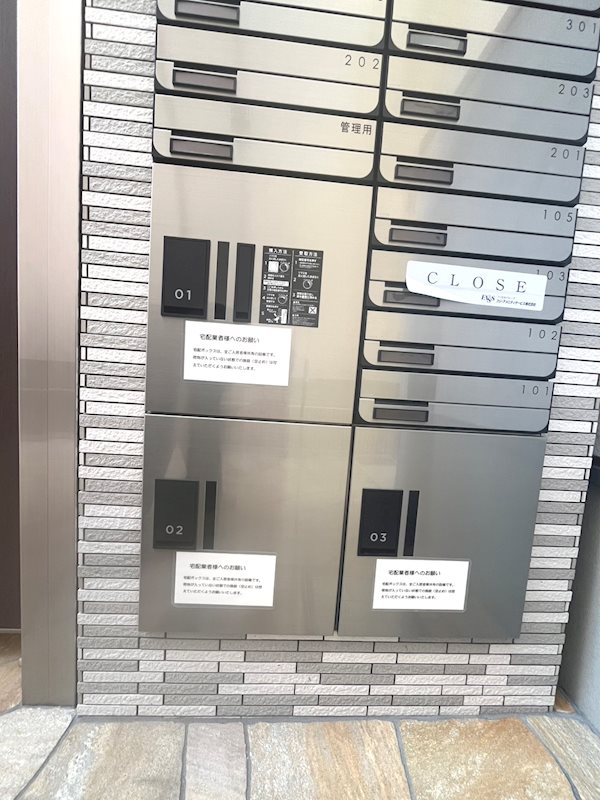 フジパレス高石駅西Ⅱ番館 不在時も荷物が受け取れる便利な宅配BOX☆