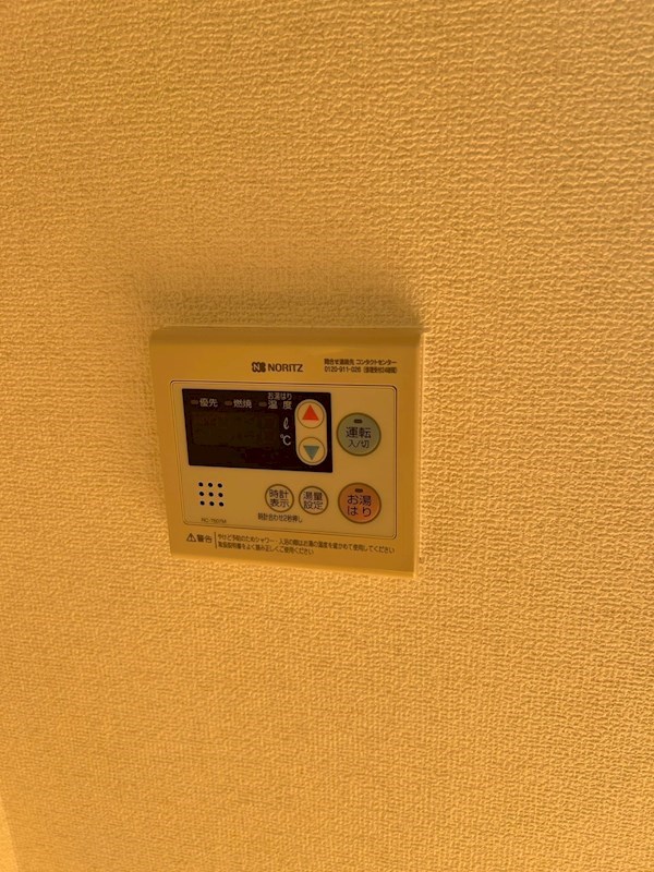 ソニア池浦 その他設備