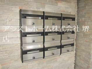 プランドール大浜 その他共有部分