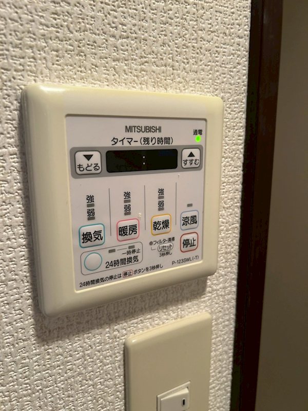 セルバ 換気乾燥機能付き