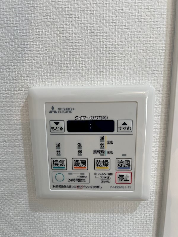 プレステージ11番館 天候に左右されずお洗濯が可能です