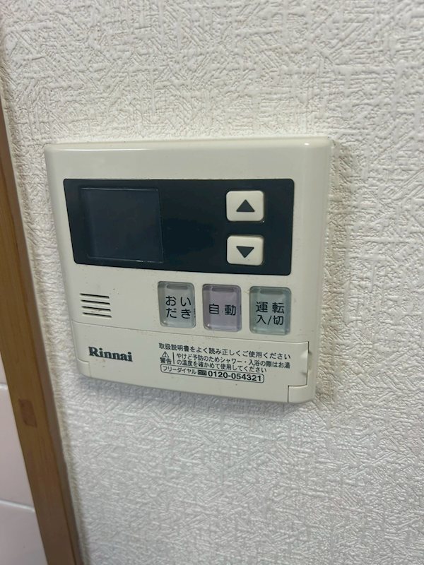 クリーンハイツ助松 おいだき機能付き